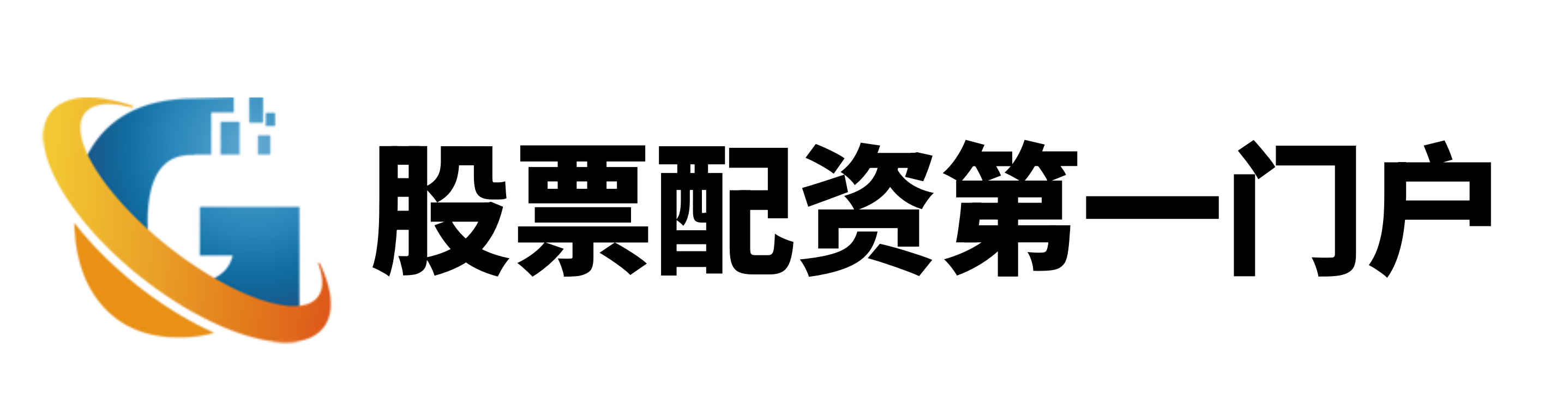 贵丰配资-配资之家网-股票开户办理-网上股票配资